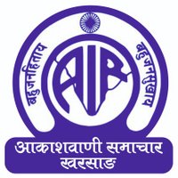 Akashvani News Kurseong