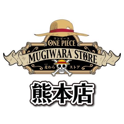 ONE PIECE 麦わらストア 熊本店