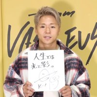 魅惑の蹴才格オタ