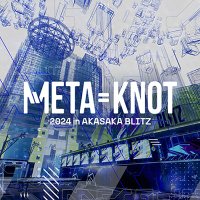 メタバース音楽フェス「META＝KNOT 2024 in AKASAKA BLITZ」再上映