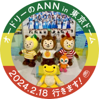 碧いクリスピー◢⁴⁶ ◢͟￨⁴⁶