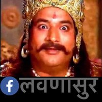 लवणासुर