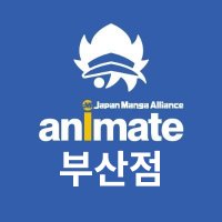 animate 부산점