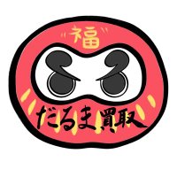 だるま買取 大村店