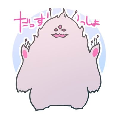 テンノスレイヤー4643