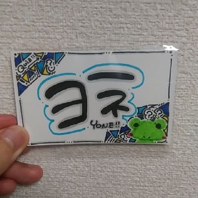 K-ヨネ