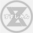すずしみん@珠洲市非公式𝕏アカウント