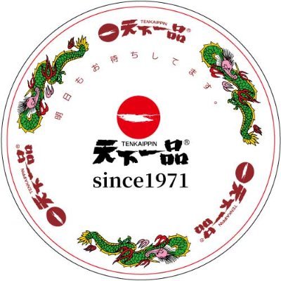 【公式】天下一品🍜