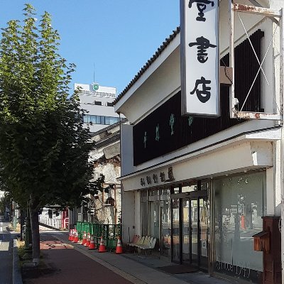 平林堂・外販部