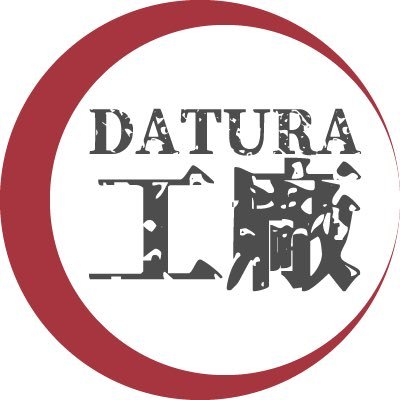DATURA工廠