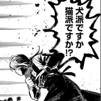 飲んじゃった.......　フォロバ100