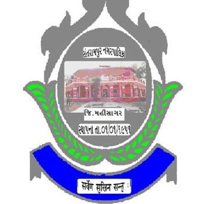Santrampur Nagarpalika