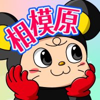 おたちゅう相模原店 クレーンゲーム