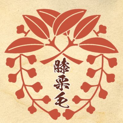 投資道中膝栗毛