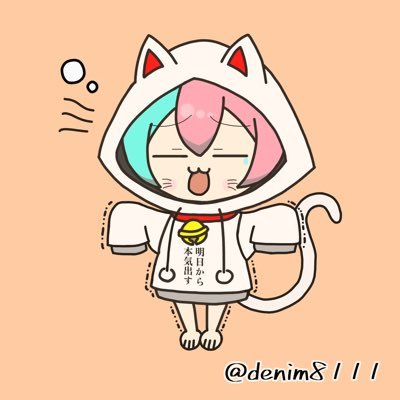 デニム@作曲とお絵描き