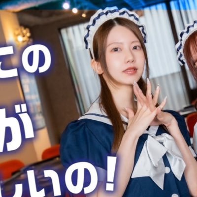 れいな【ぴんまる】@ナゴヤギルド