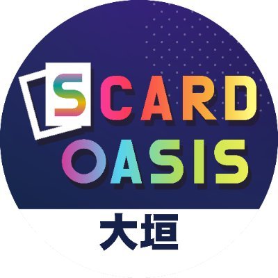 S CARD OASIS 大垣店