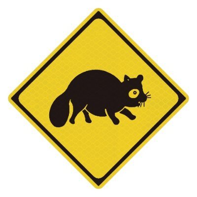 彷徨狸【タヌキ横暴注意】