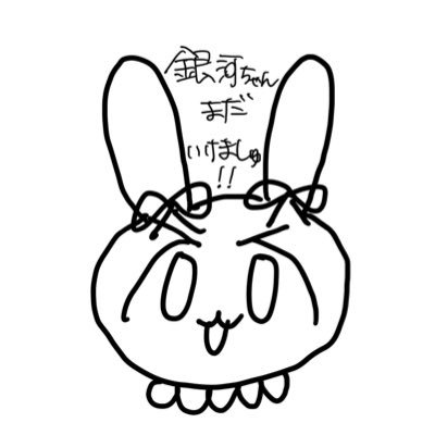 銀河ちゃん🐰🎀