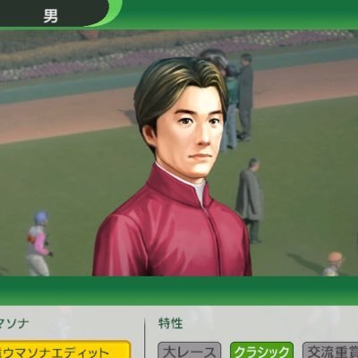 せきとは港区おじさん