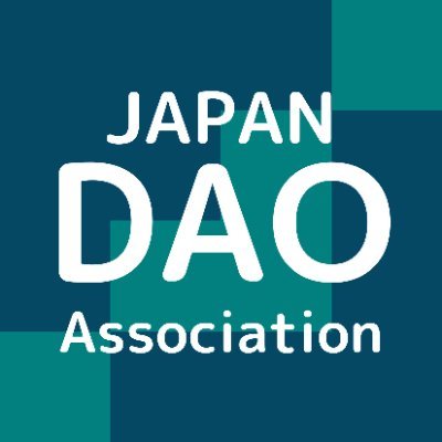 日本DAO協会