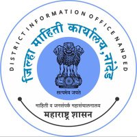 District Information Office, Nanded