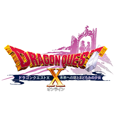 ドラゴンクエストX 公式