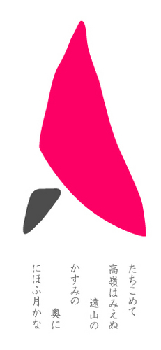 アートモバイル🎈🧩