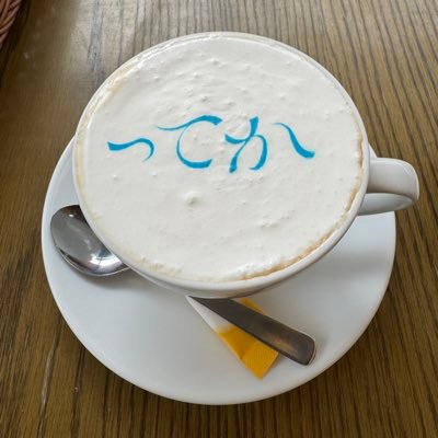 ゆーすほーす ◢͟￨⁴⁶