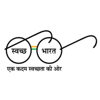 Swachh Bharat Mission - Grameen