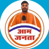AAM JANATA (Ajay Kumar)