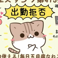 つきしろ@LINEスタンプ