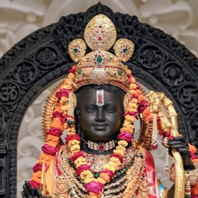 श्रीराम जन्मभूमि अयोध्या धाम