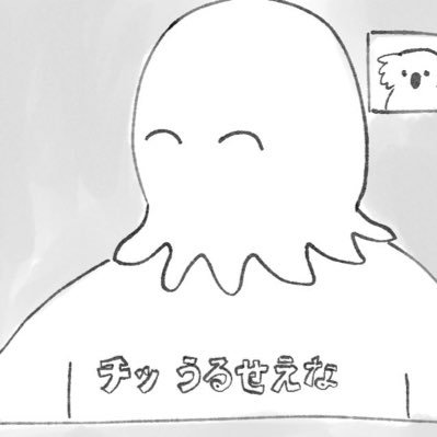 🐨低速・原稿・ねむみね🐧