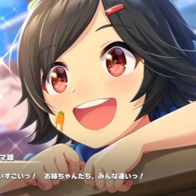 昼行灯@LINE誘導不可。PN.明日に向かって撃て！