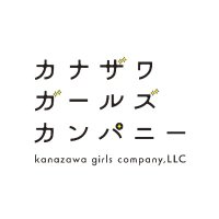 カナザワガールズカンパニー
