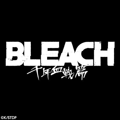 【公式】TVアニメ『BLEACH』