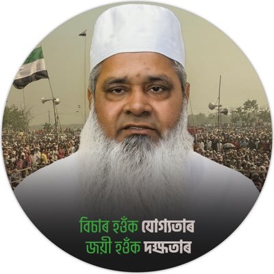 Maulana Badruddin Ajmal