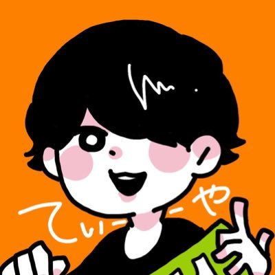 ﾃｨｰﾔ🌮 (𝙏𝘼𝙆𝙀𝙏𝙊) 3/27 EMNW静岡