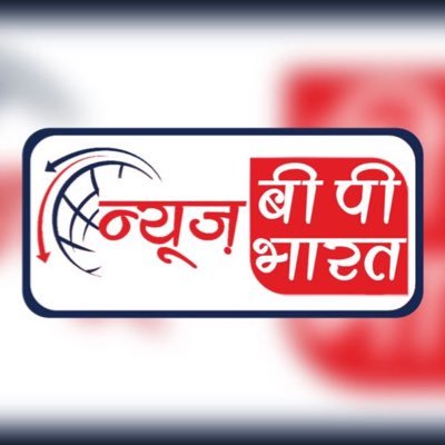 Newsbpbharat
