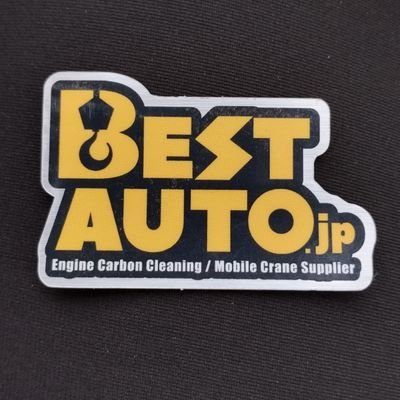 bestautowada