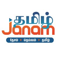 Tamil Janam