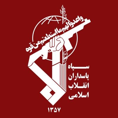 کانال سپاه پاسداران | IRGC