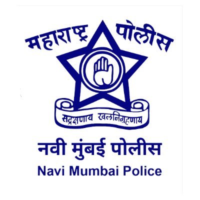 नवी मुंबई पोलीस - Navi Mumbai Police