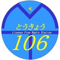 とうきょうMT106/T-48倶楽部 会員No.16 ステッカーおじさん