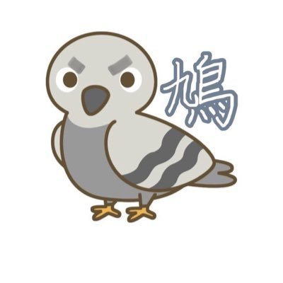 HATO_RM /ねじれの神