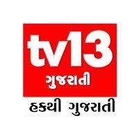TV13 Gujarati
