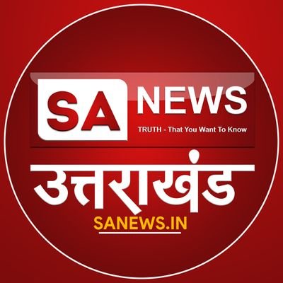 SA News Uttarakhand