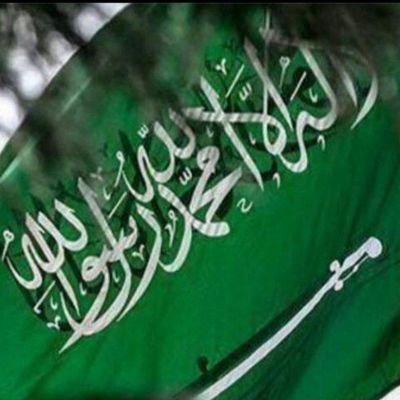 أســــــومـــة 🇸🇦