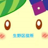 ikuno-times（生野区役所）